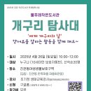 물푸레 작은도서관 이미지