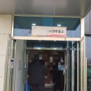 오포 생활체육공원 다목적체육관 | 경기광주 사전투표소 방문 오포생활체육관에서 투표하고 옴^^