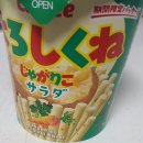 동광로27길 15 | 한끼일기 01.13~01.19