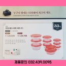 스마트홈파티스 네이버블로그