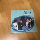 명성 레코드에서 푸른 하늘 LP 사기
