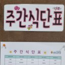 청학노인복지관 | 청학 노인복지관 자원봉사 후기｜어르신 식사 봉사로 느낀 따뜻한 하루