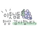 일구칠구매운탕 이미지