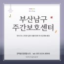 부성건강센터 이미지