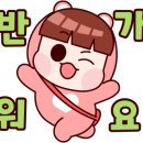 동산옷수선