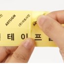엄지마트