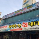 한백수산 네이버블로그