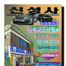 신성사오산열쇠 이미지
