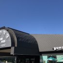 월악편의점 이미지