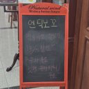 장춘교차로 ~ 공영교차로 방향 | 세종 대평동 엔틱보꼬 내돈내산｜유럽 감성 앤틱카페에서 커피 한 잔 ☕📸