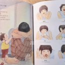 바움유치원 - 고양시 덕양구 | [육아 칼럼] 한국 엄마들은 왜 늘 미안할까? (눈물바다가 된 유치원 부모 교육 그림책수업 후기)