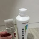 공기붓 | 곰팡이와의 전쟁, 붓으로 바르니 이렇게 쉬울 수가! 😮 청정세상 곰팡이제거제 리얼 후기