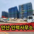 성지인력 이미지
