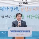 중앙치안센터 이미지