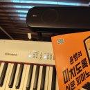 꽃망울피아노 앞 브런치