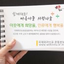 (유)더아름다운 환경