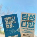 방촌페인트