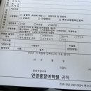 언양중장비학원 네이버블로그