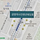 '2024 목상 46 서울동창회 송년행사 초대 이미지