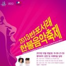 반포서래 이미지