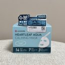 리더스코스메틱 - 10356 | 다이소 마스크팩 리더스코스메틱 어성초 수분 진정 마스크팩 찐 사용 후기!
