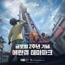 오픈패스 주식회사 이미지