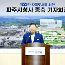 시청사 이미지