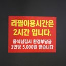 송산축산 이미지