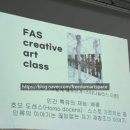 도슨트양성반 이미지