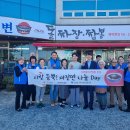 강변돌짜장짬뽕 이미지