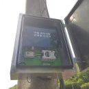 자동음성경보방송장비 이미지