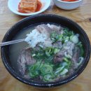 서해해수탕 이미지