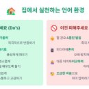 바른소리언어치료센터 네이버블로그