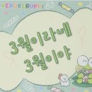 물오름달 이미지