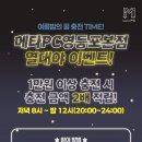 메타PC 영등포본점 이미지