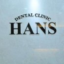 토마토치과의원 이미지