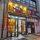 옥길정육점