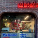 동네노래연습장 | [은평구 맛집] 이상향: 메뉴 하나하나 만족스러웠던 중식집 | 솔직후기, 추천 메뉴
