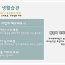 동의한방병원 이미지