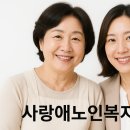 공경복지용구 네이버블로그