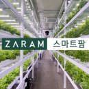 스마트장 이미지
