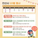 안산시여성합창단 제33회 정기연주회 이미지