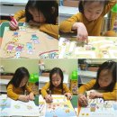 몸으로수학익히기2 이미지