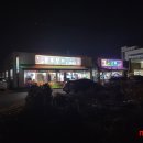 룰루랄라 오락실 이미지