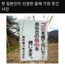 추석전 고급 유머 한편 이미지