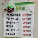 말바우 임마누엘경락지압원 네이버블로그