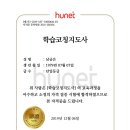 학습상담사 Learning Counselor 남궁은 이미지
