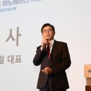 나무이노베이션