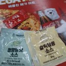 청년피자 로고