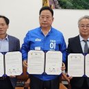 [축산신문] 양봉단체–국회, 지속가능한 양봉산업 위한 정책 협약방역·직불제·유통개선·환경보전 등 4대 정책 과제 공동 추진 이미지